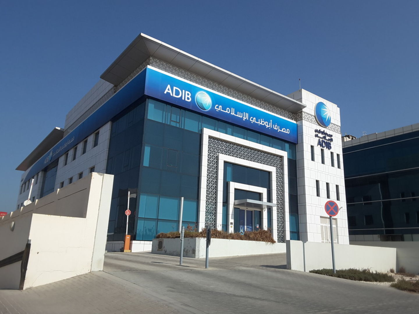 Abu Dhabi Islamic Bank JAFZA Dubai